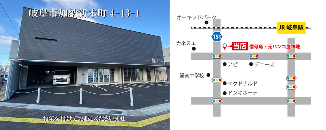 カギのことなら