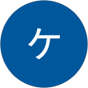 ケブラ