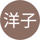 小林洋子