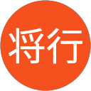 道下将行
