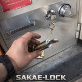 【金庫の鍵不具合伺います】岐阜市加納・鍵の専門店さかえロック